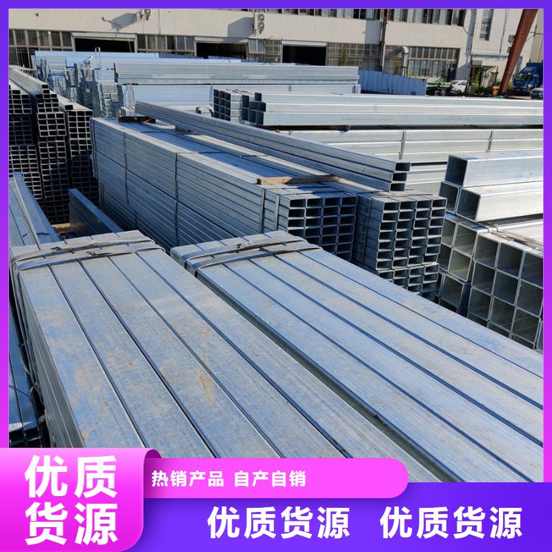 镀锌方矩管-视频-镀锌方矩管-河南省信阳市同城品牌-息县|浉河|周口|平顶山|开封|鹤壁|安阳|新乡