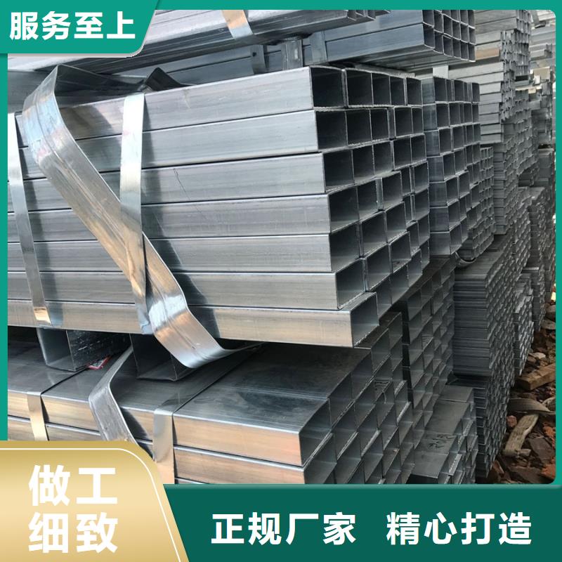 镀锌方矩管-视频-镀锌方矩管-河南省信阳市同城品牌-息县|浉河|周口|平顶山|开封|鹤壁|安阳|新乡