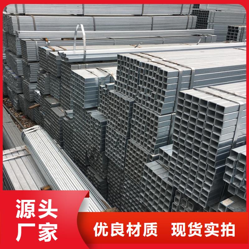 镀锌方矩管-视频-镀锌方矩管-河南省信阳市同城品牌-息县|浉河|周口|平顶山|开封|鹤壁|安阳|新乡
