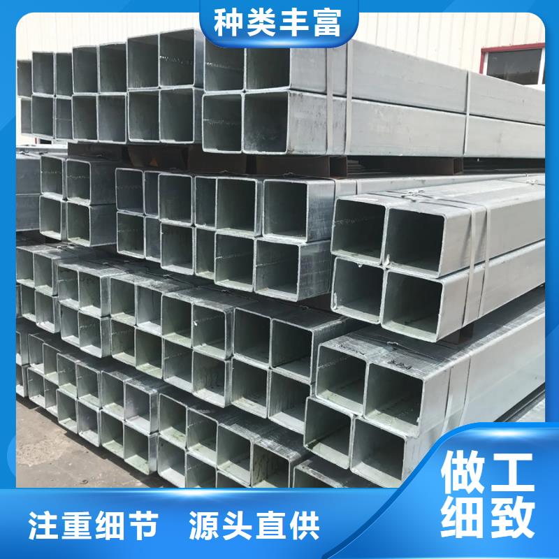 镀锌方管【螺旋钢管大口径】精工细致打造