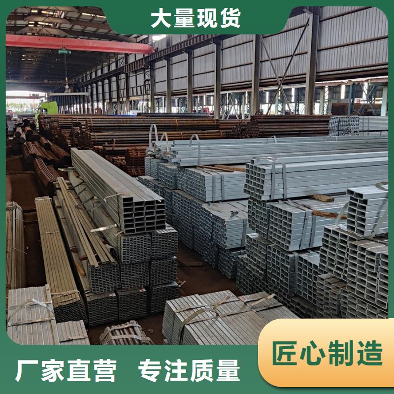 镀锌方管【镀锌空心管】厂家直销值得选择