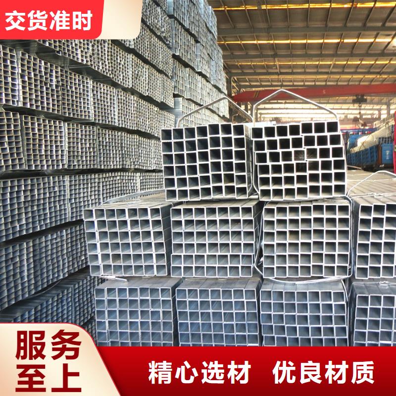 镀锌方矩管-视频-镀锌方矩管-河南省信阳市同城品牌-息县|浉河|周口|平顶山|开封|鹤壁|安阳|新乡