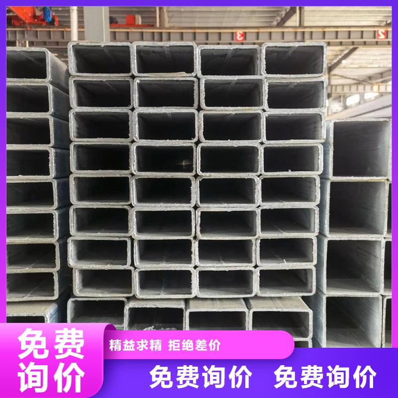 镀锌方矩管-视频-镀锌方矩管-河南省信阳市同城品牌-息县|浉河|周口|平顶山|开封|鹤壁|安阳|新乡