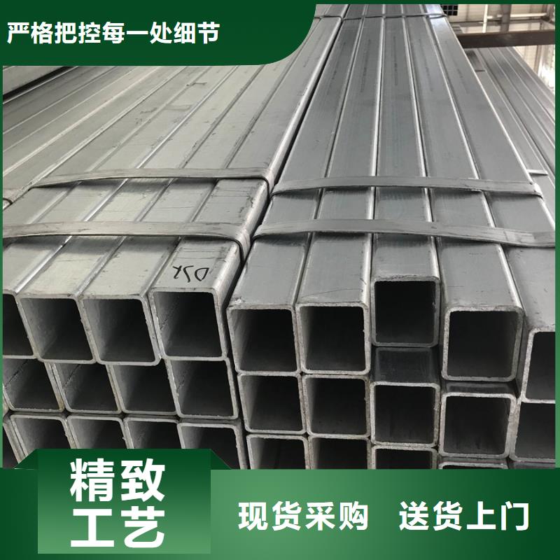 镀锌方矩管-视频-镀锌方矩管-河南省信阳市同城品牌-息县|浉河|周口|平顶山|开封|鹤壁|安阳|新乡