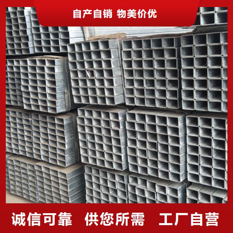 镀锌方管【镀锌空心管】厂家直销值得选择