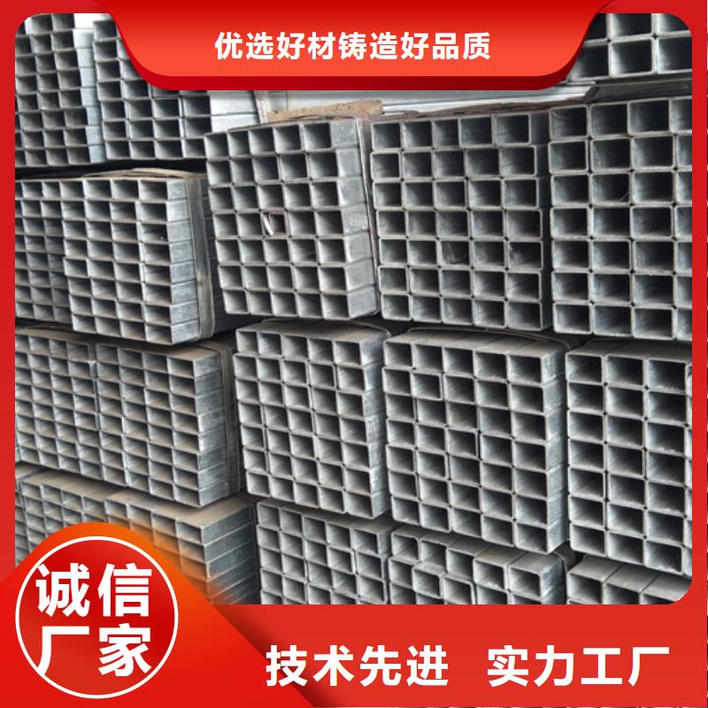 镀锌方矩管-视频-直辖天津市|红桥|南开|津南|宝坻镀锌方矩管-聚旺