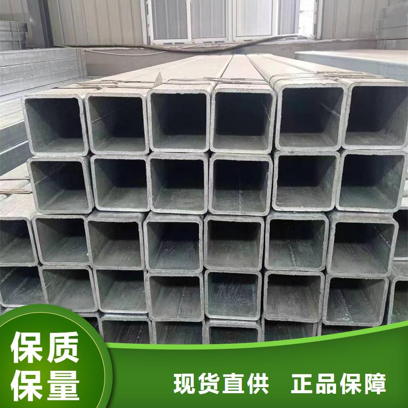镀锌方矩管-视频-镀锌方矩管-河南省信阳市同城品牌-息县|浉河|周口|平顶山|开封|鹤壁|安阳|新乡