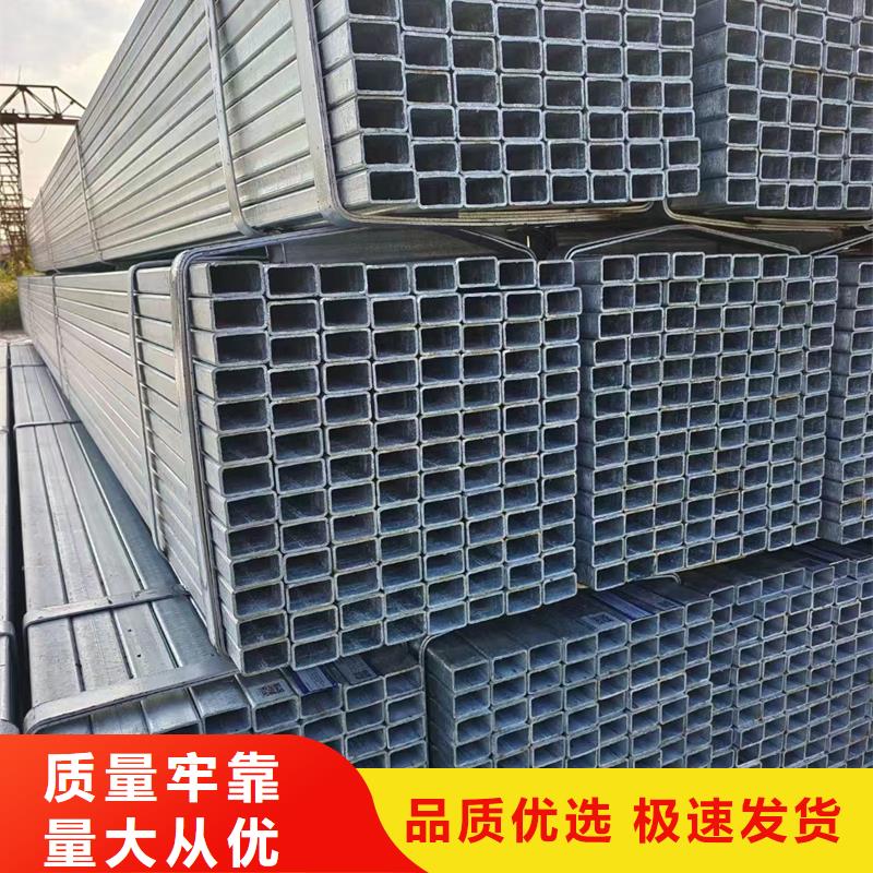 正元热镀锌方管厂家4米定尺