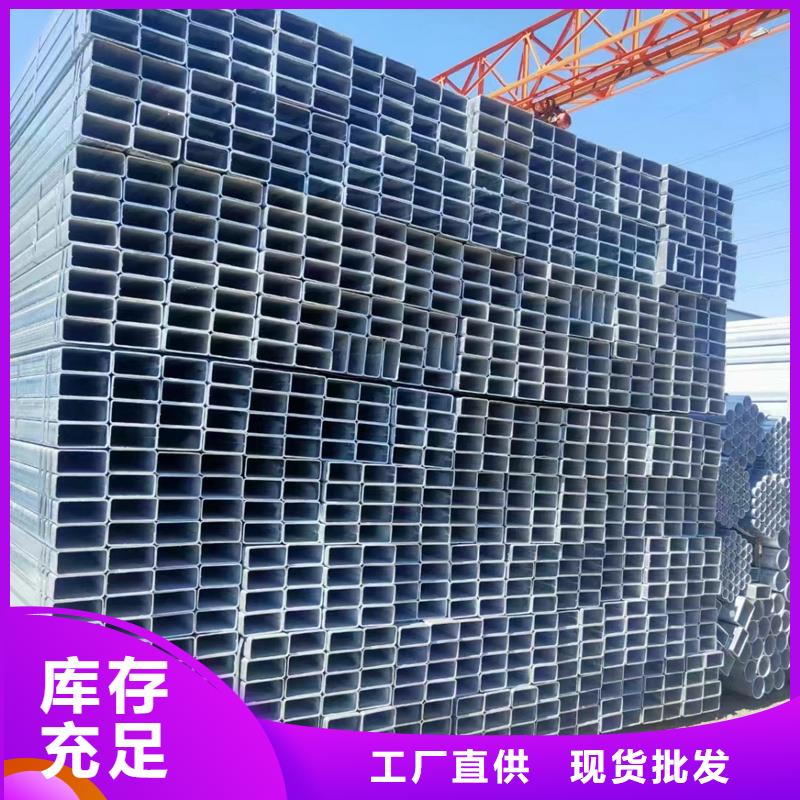 镀锌方管尺寸规格表4米定尺