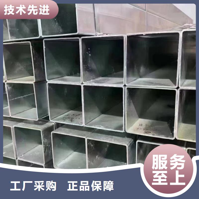 镀锌方矩管-视频-直辖天津市|红桥|南开|津南|宝坻镀锌方矩管-聚旺
