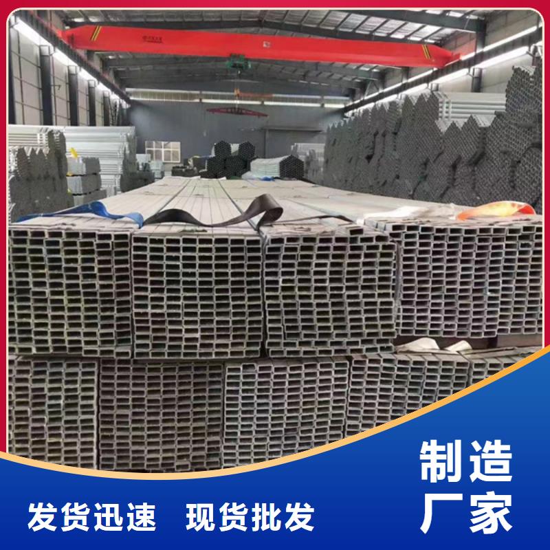 镀锌方管4分镀锌圆管价格实惠工厂直供