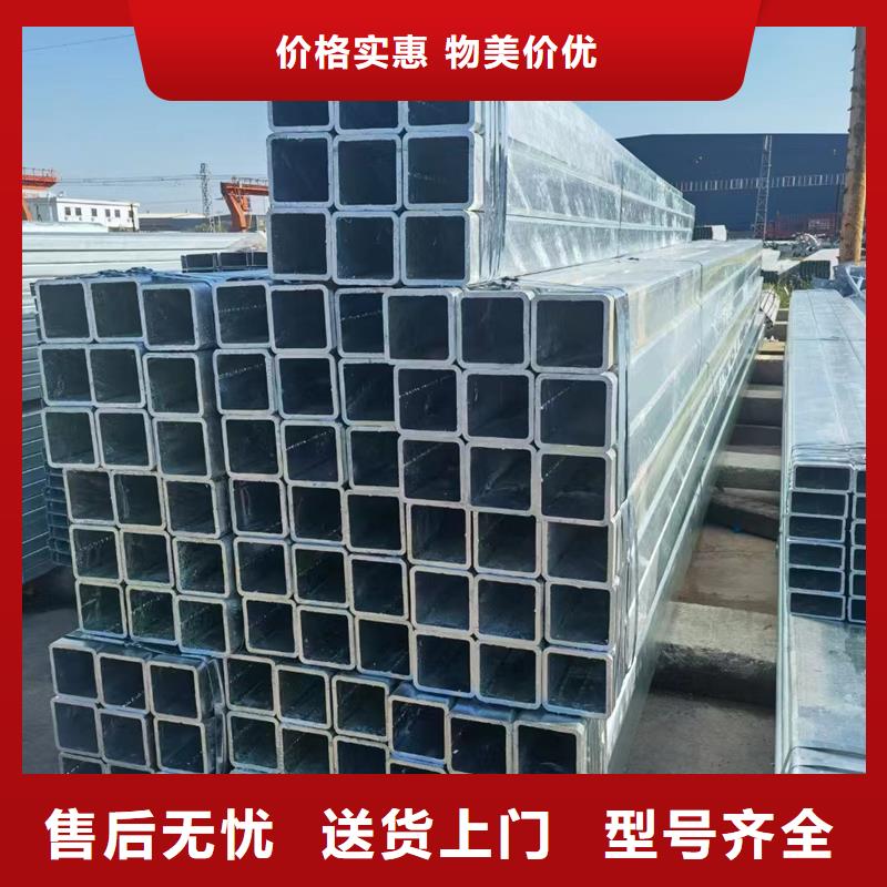 镀锌方管【镀锌空心管】厂家直销值得选择