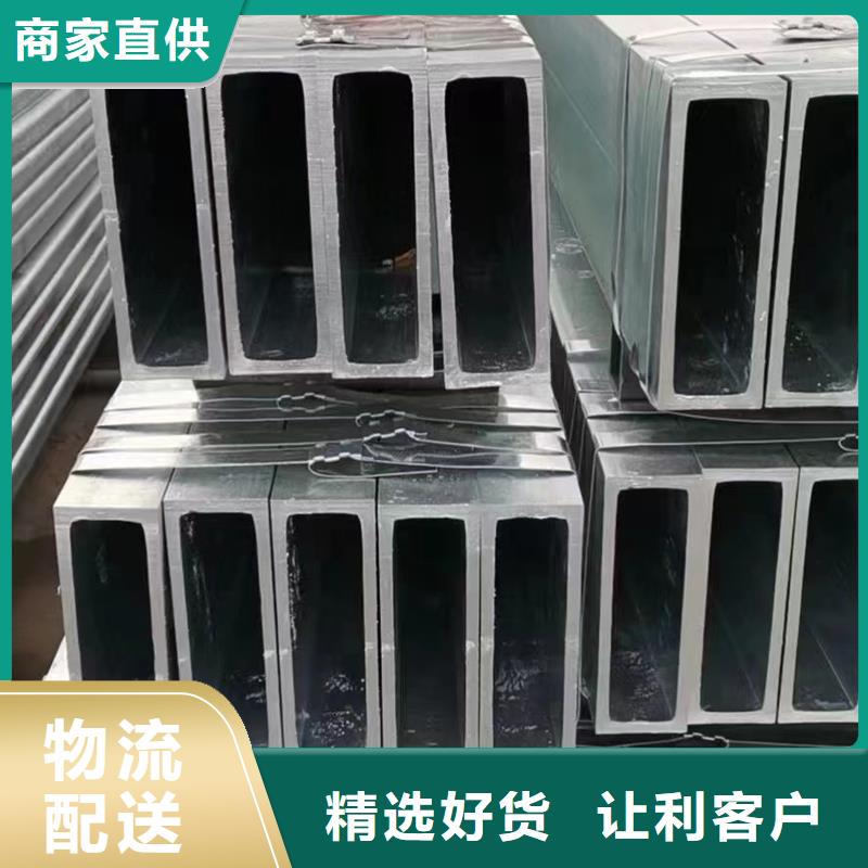 镀锌方管【镀锌空心管】厂家直销值得选择