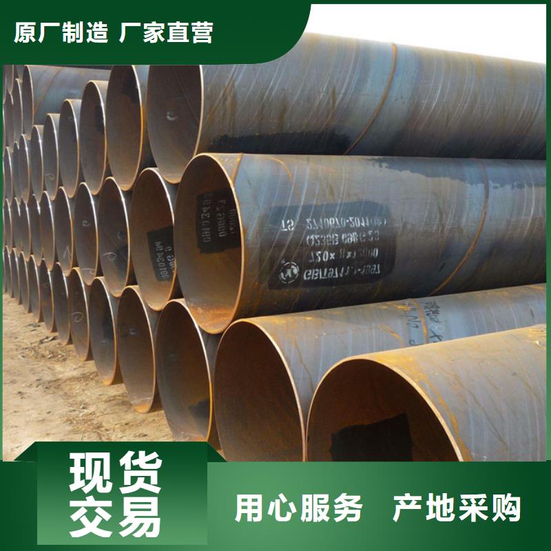 螺旋管_6寸热镀锌钢管价格低