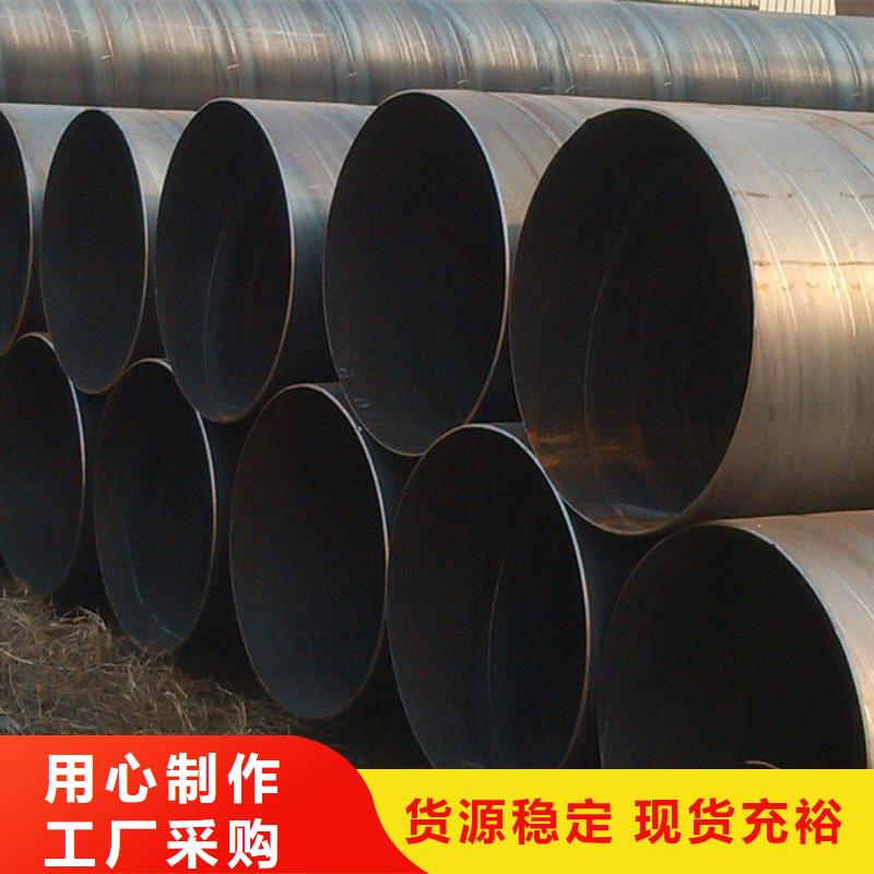 螺旋管国标镀锌管可定制