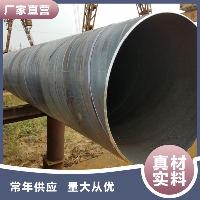 螺旋管国标镀锌管可定制