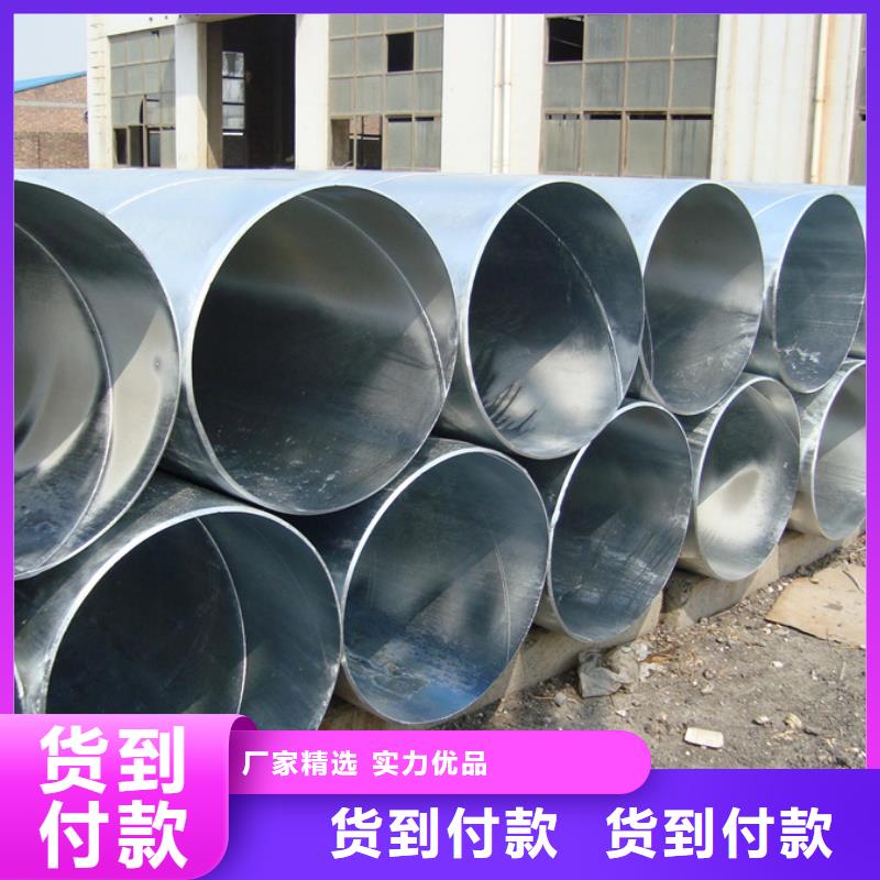 螺旋管镀锌空心管专业的生产厂家