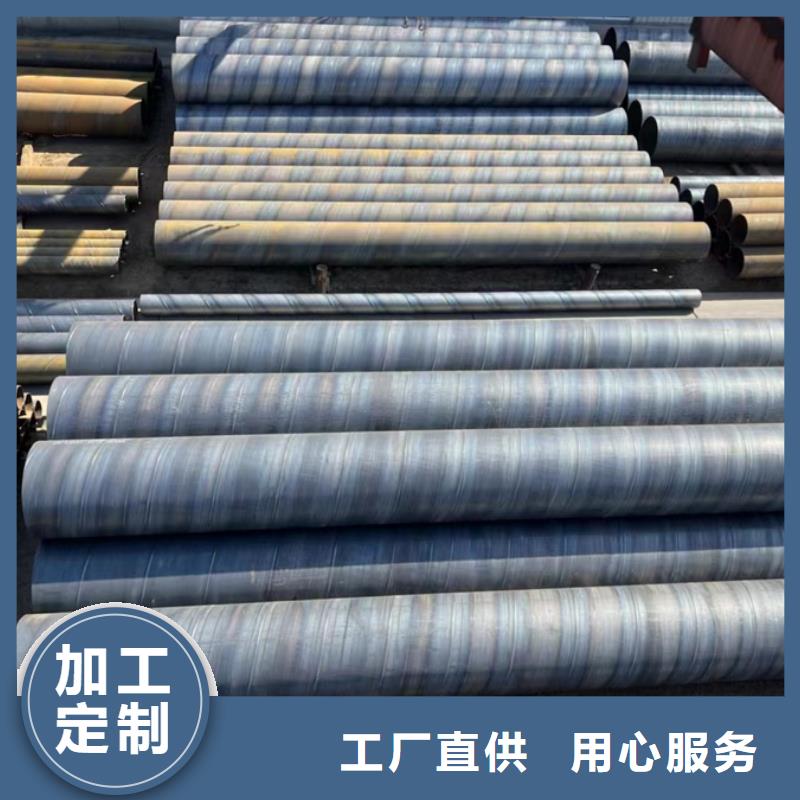 螺旋管国标镀锌管可定制