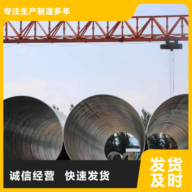 螺旋管,【Q355B方管】免费安装