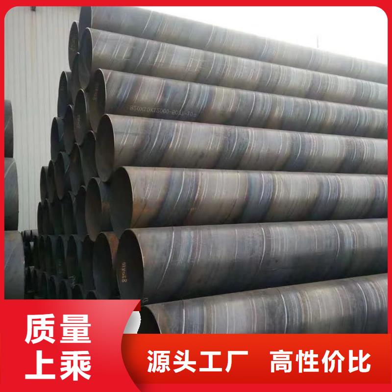 螺旋管镀锌无缝管从源头保证品质