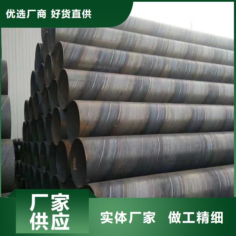螺旋管3PE防腐钢管源头工厂