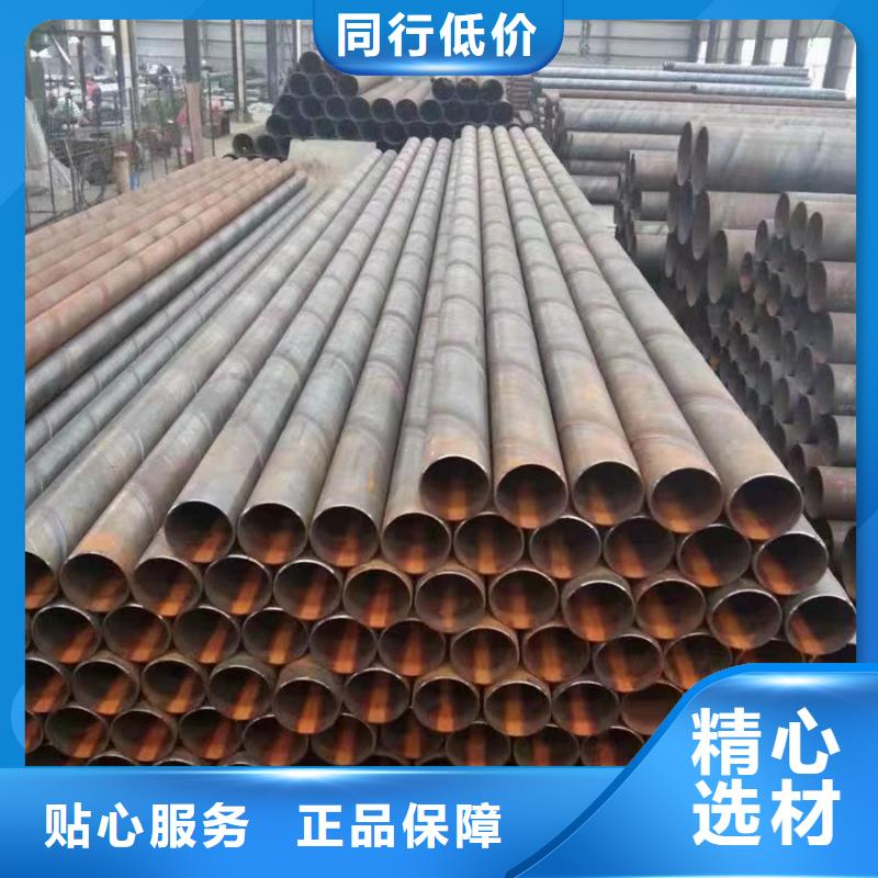 Q355B无缝钢管-视频-Q355B无缝钢管-聚旺物资(吉林省分公司)服务区域长春|吉林|辽源|延边