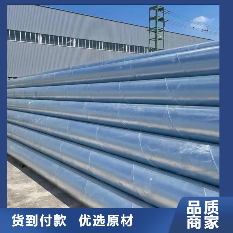 【螺旋管衬塑管好货直销】