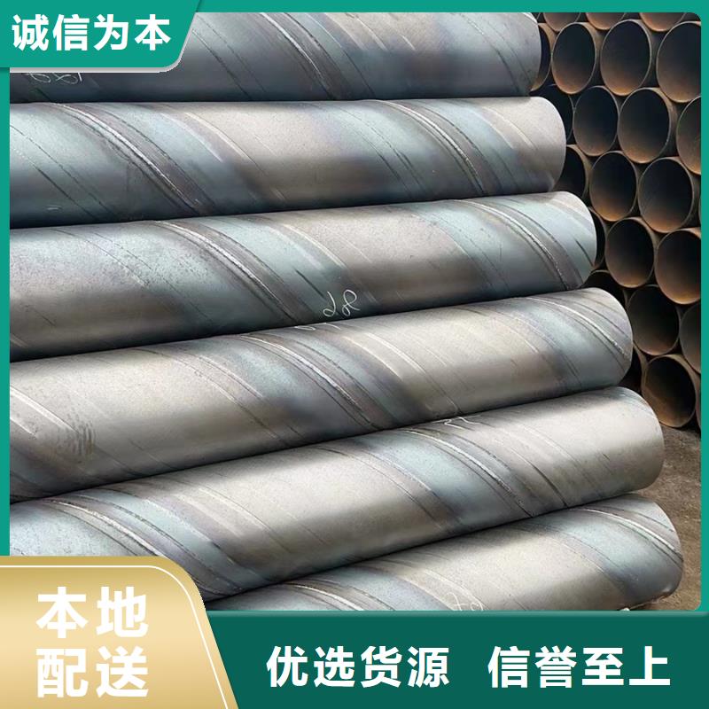 【螺旋管衬塑管好货直销】