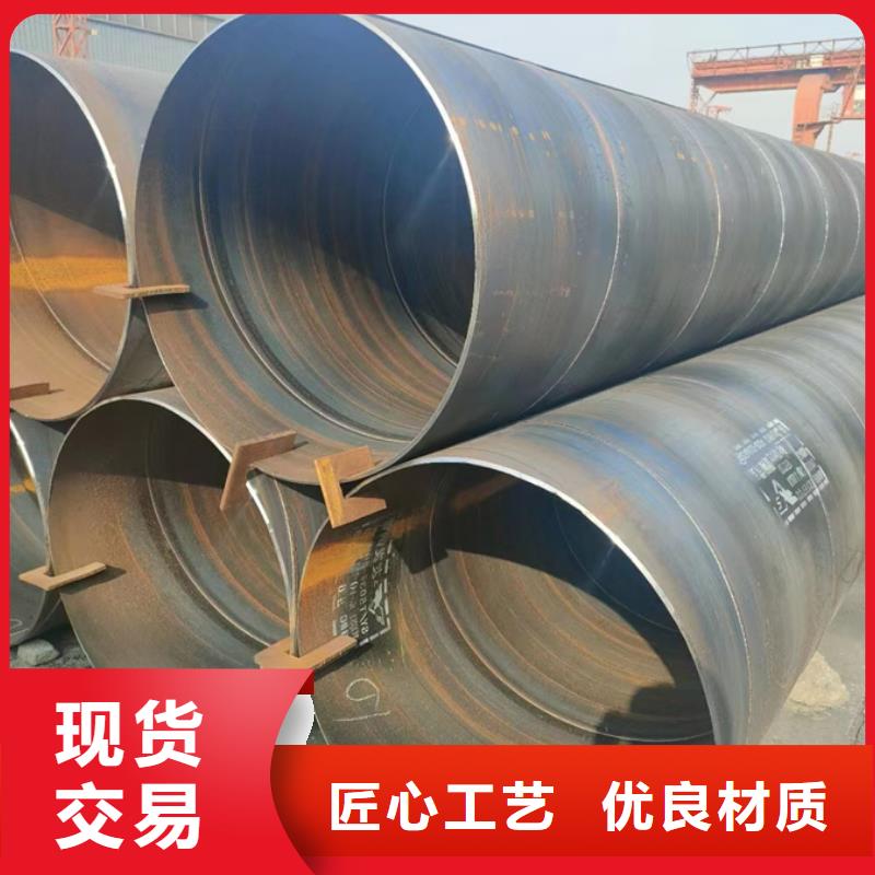螺旋管,【Q355B方管】免费安装