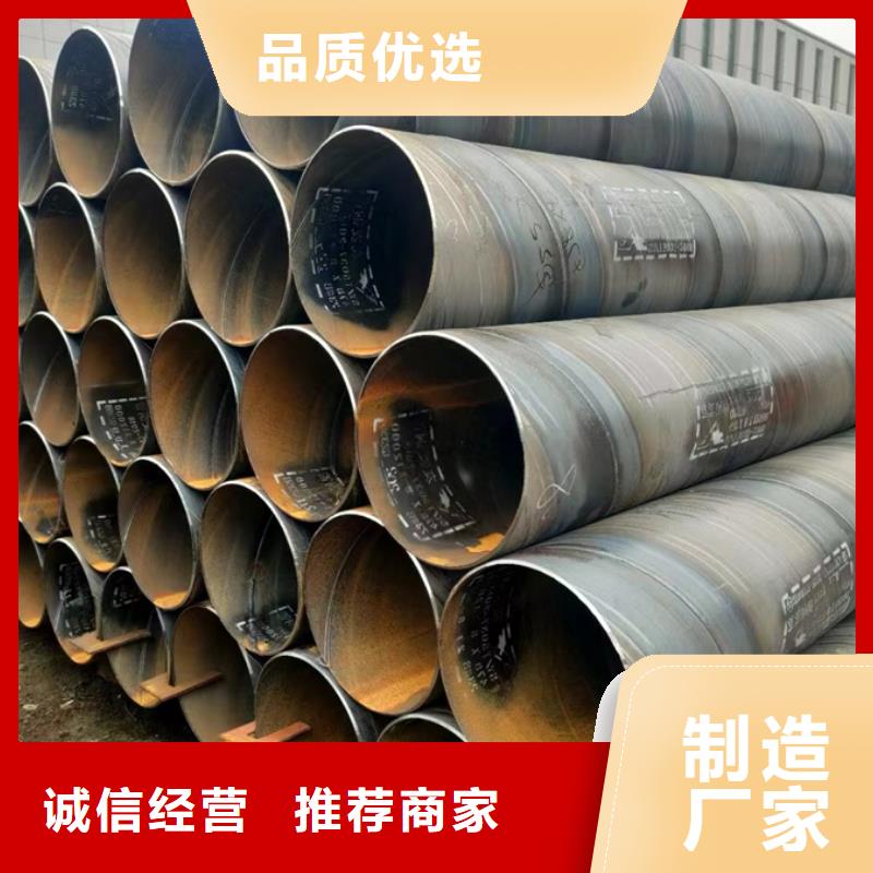 Q355B无缝钢管-视频-Q355B无缝钢管-聚旺物资(吉林省分公司)服务区域长春|吉林|辽源|延边