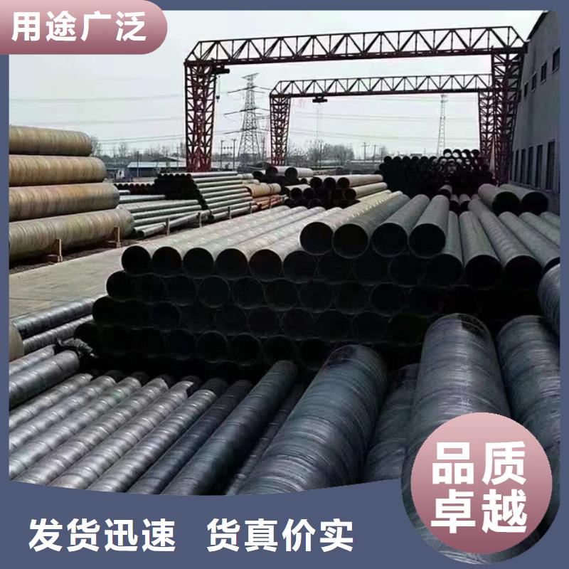 螺旋管3PE防腐钢管源头工厂