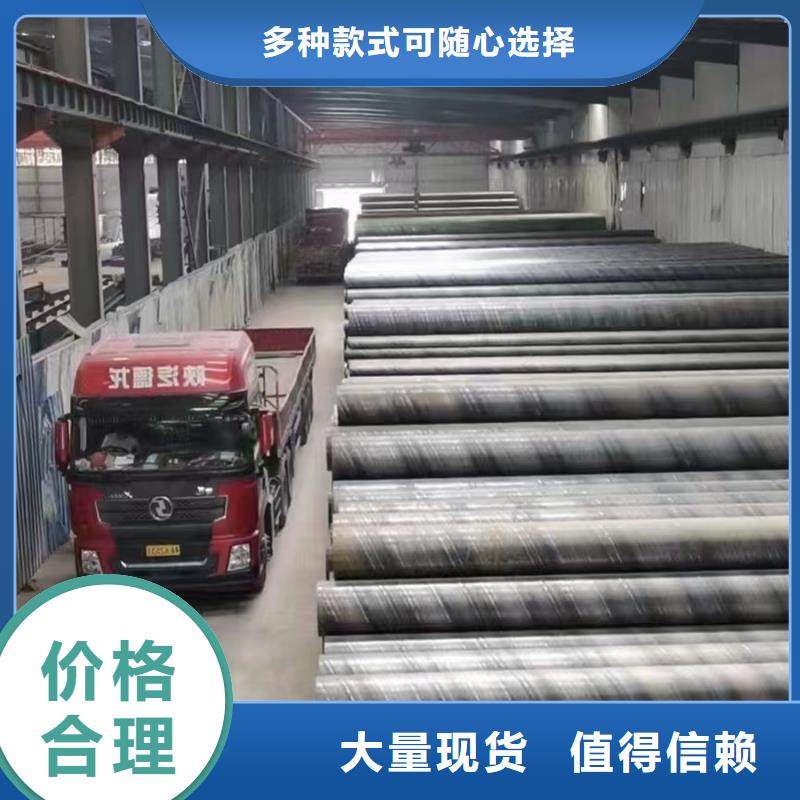 螺旋管4分热浸镀锌管出厂价