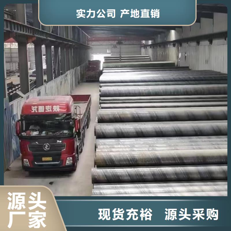 螺旋管【承插口螺旋钢管】实体厂家