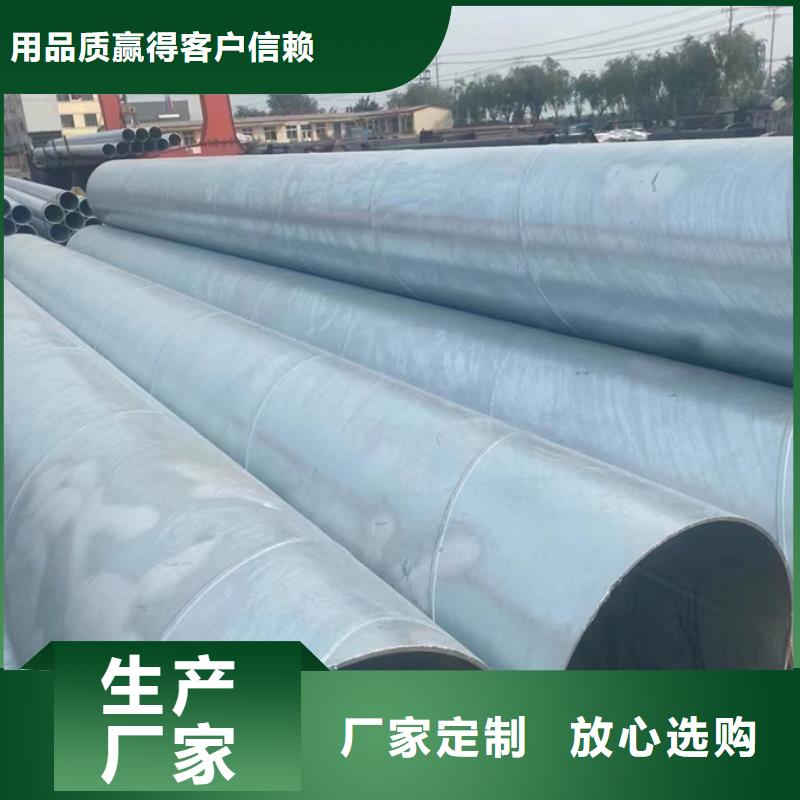 Q355B无缝钢管-视频-Q355B无缝钢管-聚旺物资(吉林省分公司)服务区域长春|吉林|辽源|延边