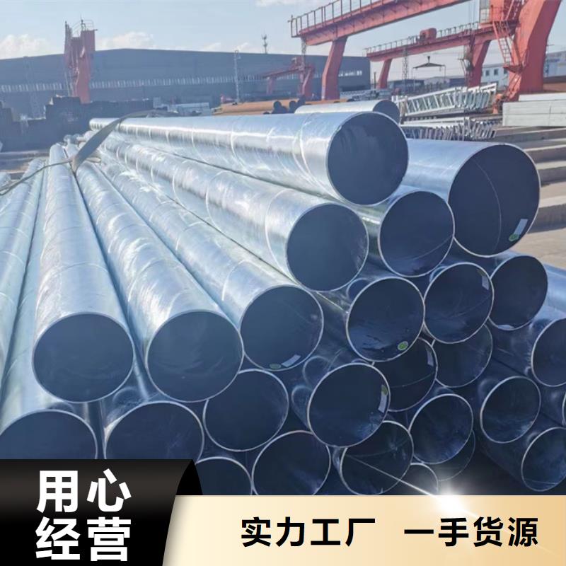 螺旋管镀锌空心管专业的生产厂家