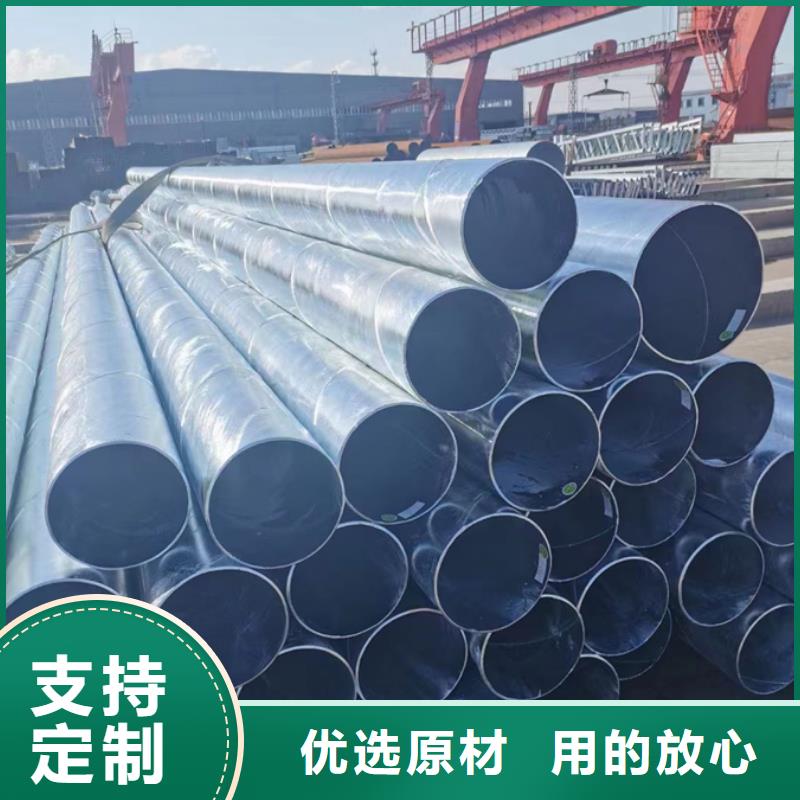 螺旋管镀锌螺旋焊管品质优选