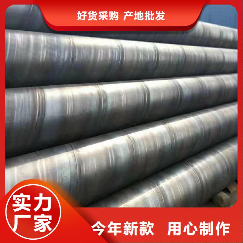 螺旋管镀锌空心管专业的生产厂家