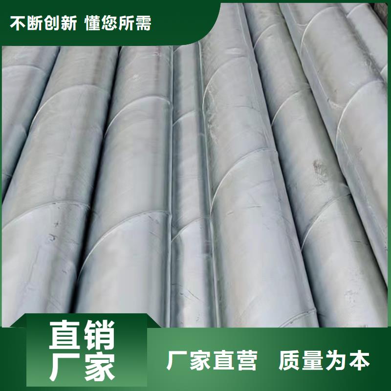 螺旋管【承插口螺旋钢管】实体厂家