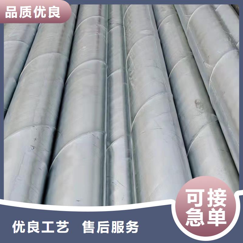 螺旋管镀锌空心管专业的生产厂家