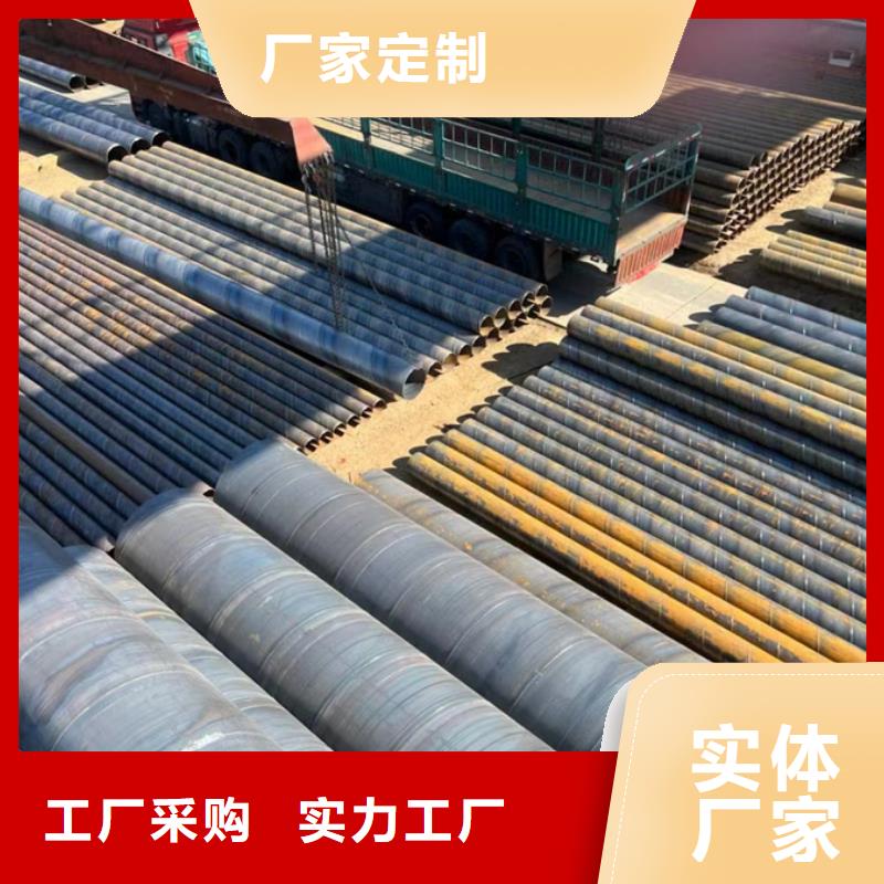 螺旋管镀锌空心管专业的生产厂家