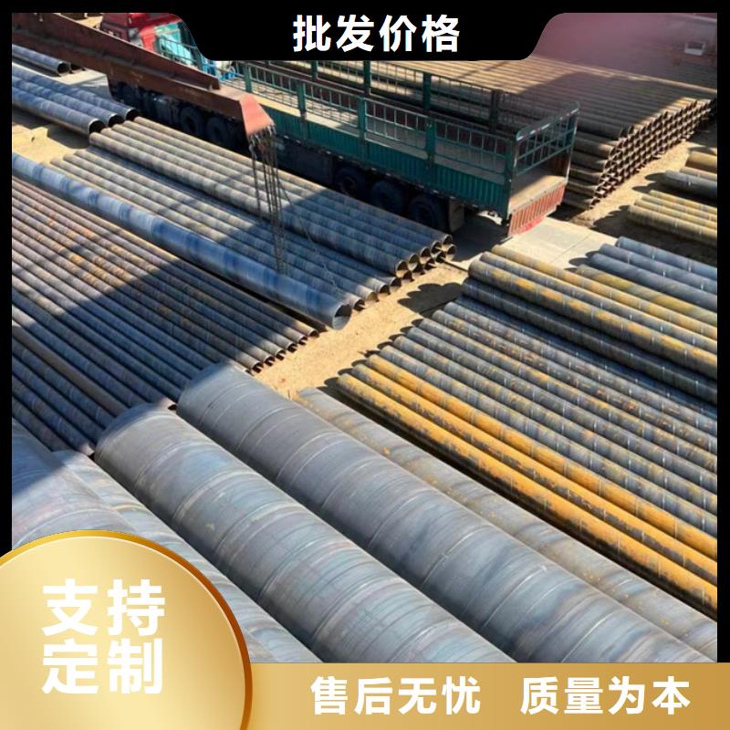 螺旋管【承插口螺旋钢管】实体厂家
