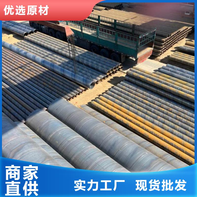 螺旋管镀锌空心管专业的生产厂家