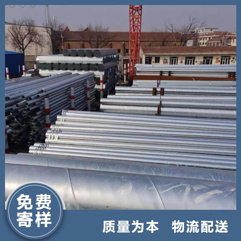 螺旋管镀锌空心管专业的生产厂家