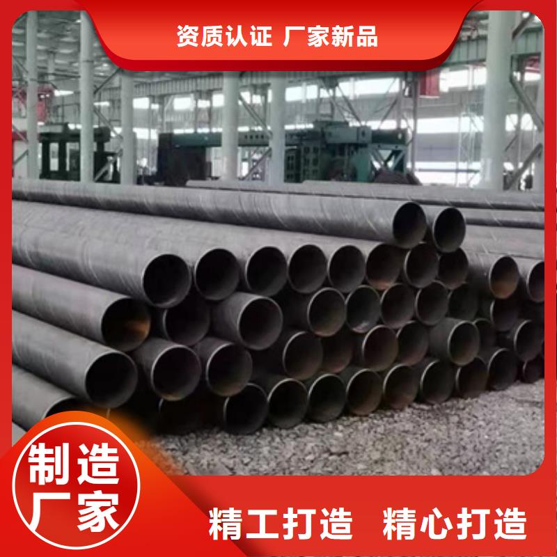 Q355B无缝钢管-视频-Q355B无缝钢管-直辖上海市同城厂家-金山|浦东新|嘉定|普陀|崇明|闵行|杨浦
