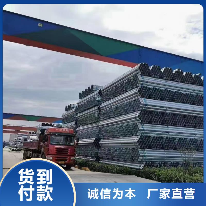 Q355B镀锌方管生产厂家