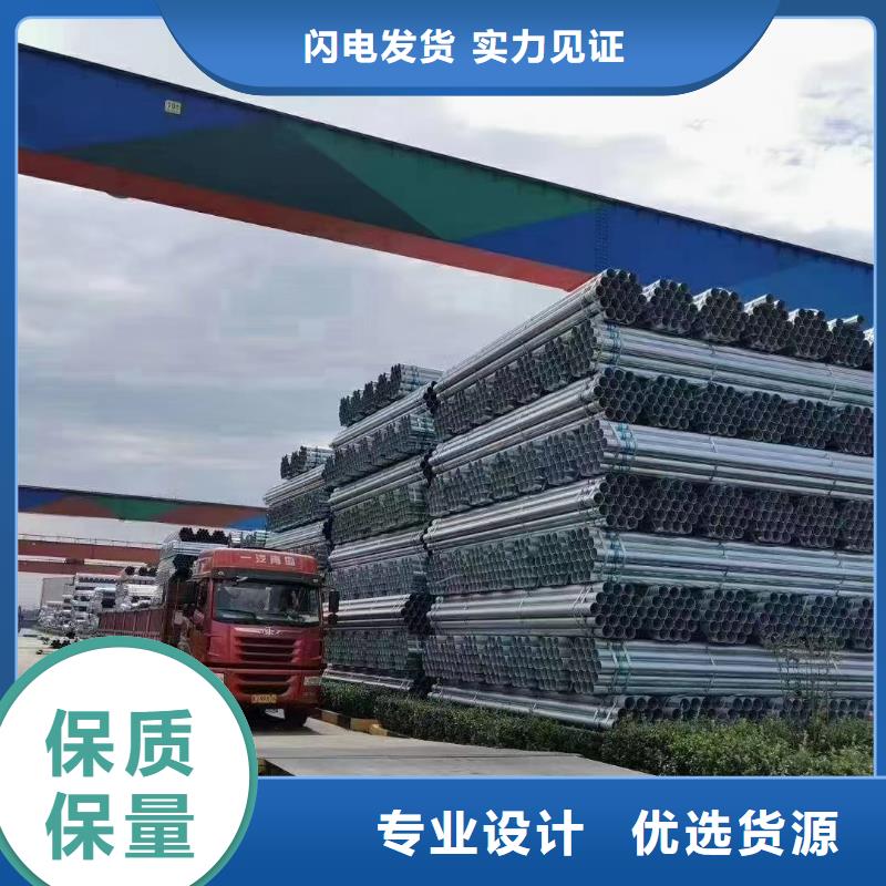 正大镀锌管多少钱一米