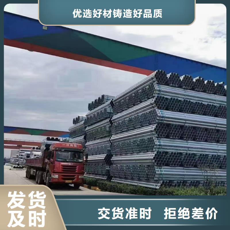 利达钢塑复合管厂家直销
