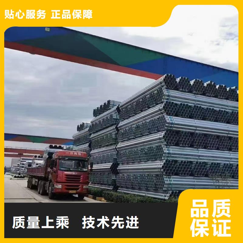 华岐镀锌管厂家价格