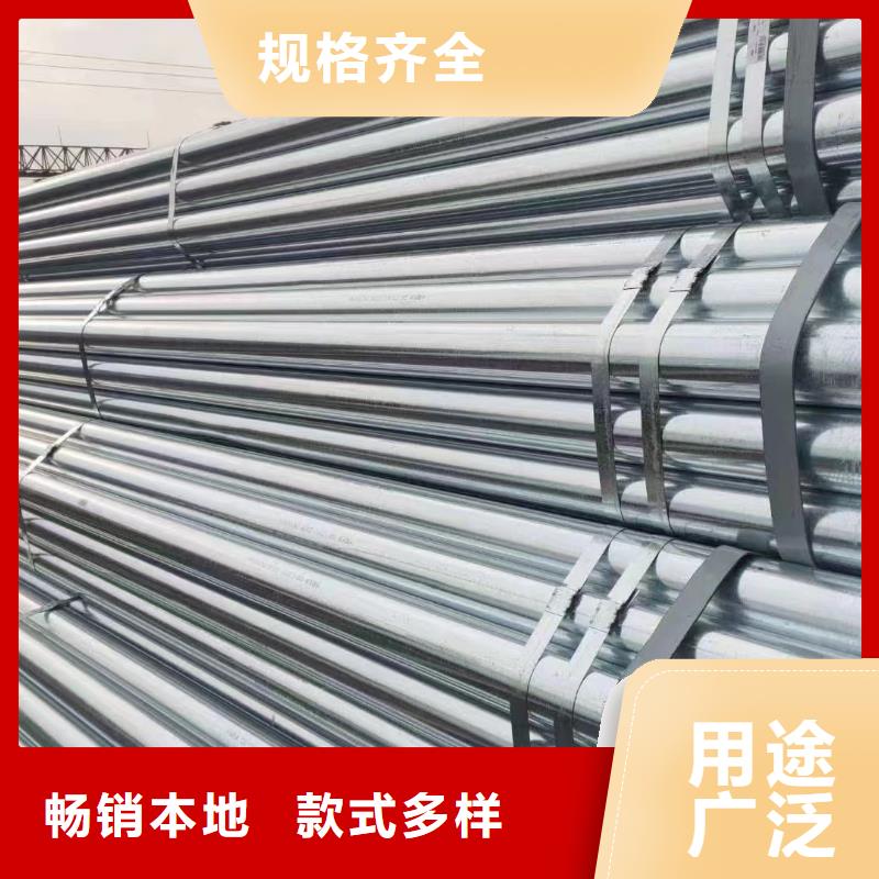 邯郸正大镀锌管多少钱一吨