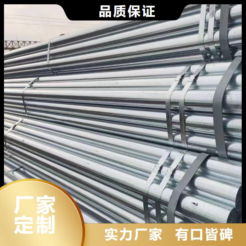 友发热镀锌管多少钱一吨